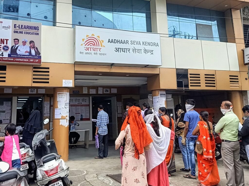 AADHAAR SEVA KENDRA.jpg
